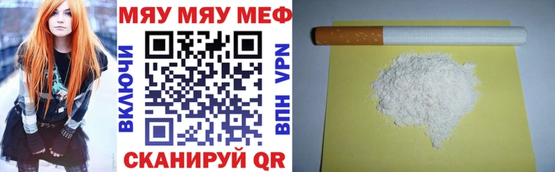 Наркотические вещества Железногорск-Илимский ГАШ hydra tor Alpha-PVP Меф COCAIN Псилоцибиновые грибы