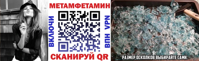 Amphetamine Розовый  Железногорск-Илимский 