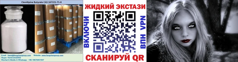 Бутират BDO 33%  мега tor  Железногорск-Илимский 