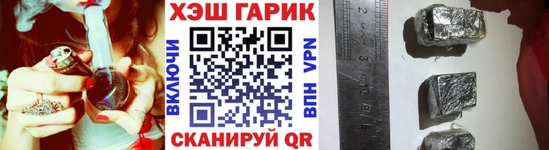 купить   ОМГ ОМГ ссылка  ГАШИШ 40% ТГК  Железногорск-Илимский 
