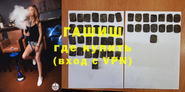меф VHQ Ельня