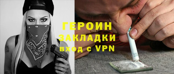 кокаин премиум Елабуга
