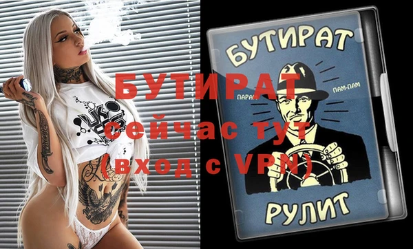 Альфа ПВП Елизово
