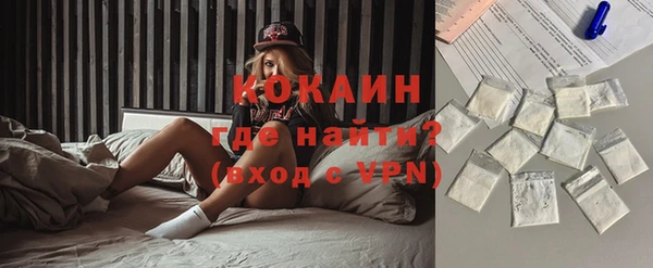 кокаин премиум Елабуга