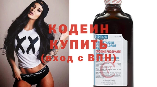 кокаин премиум Елабуга