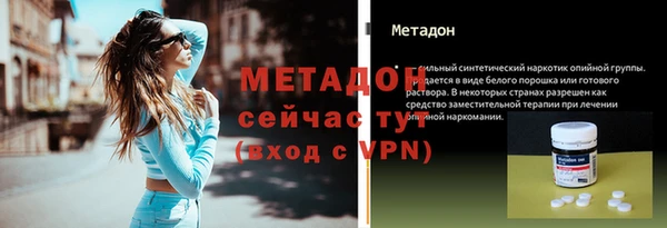 кристаллы Сафоново