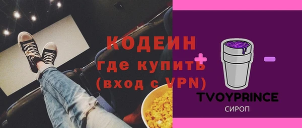 кокаин премиум Елабуга