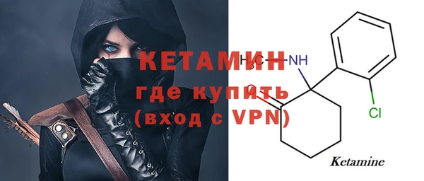 меф VHQ Ельня