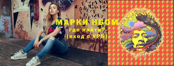 кокаин премиум Елабуга