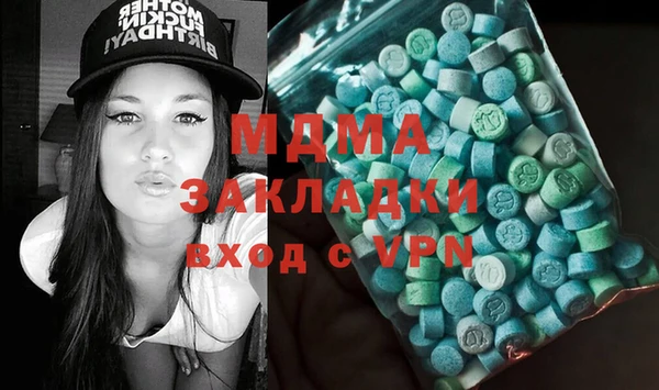 кокаин премиум Елабуга
