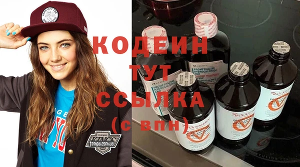 кокаин премиум Елабуга