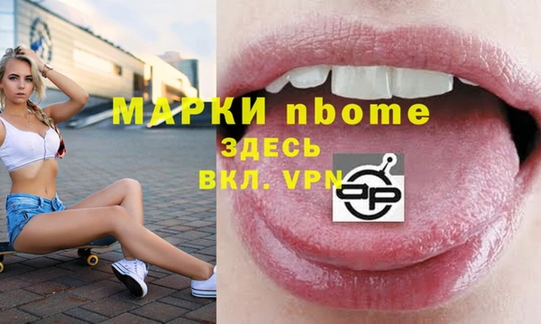 кокаин премиум Елабуга