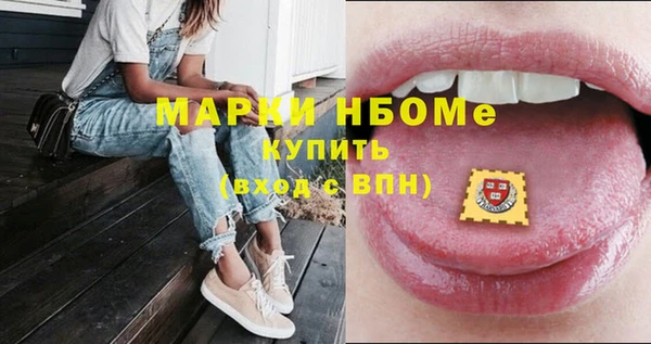 Альфа ПВП Елизово