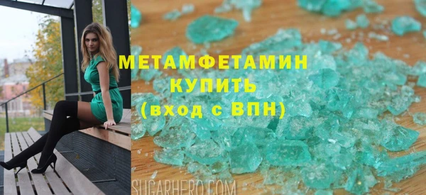 меф VHQ Ельня