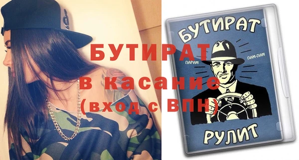Альфа ПВП Елизово