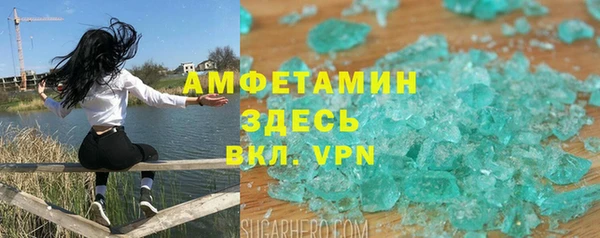 Альфа ПВП Елизово
