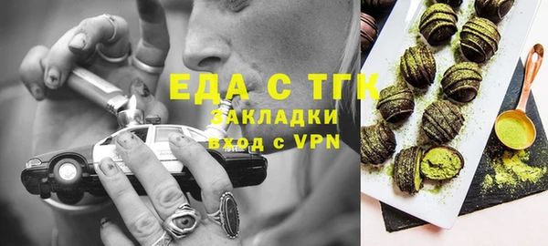 Альфа ПВП Елизово
