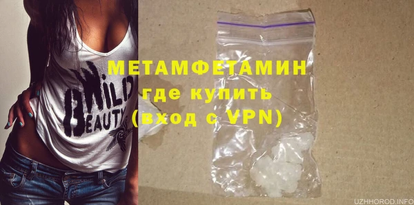 кокаин премиум Елабуга