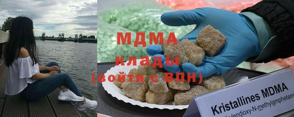 кокаин премиум Елабуга