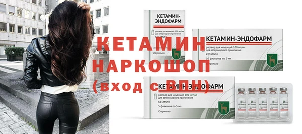 меф VHQ Ельня