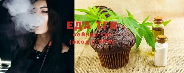 кокаин премиум Елабуга