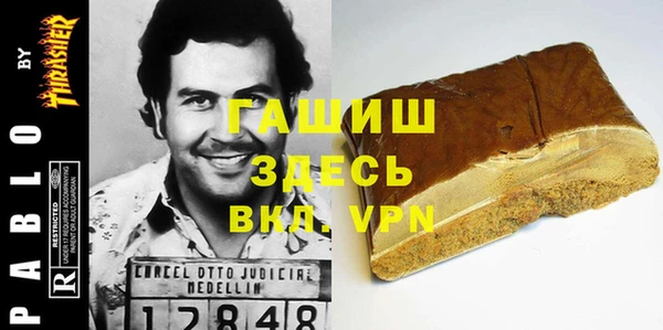 MDMA Саяногорск