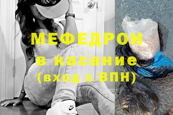 ешки Сатка