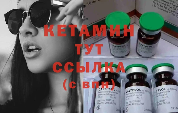меф VHQ Ельня
