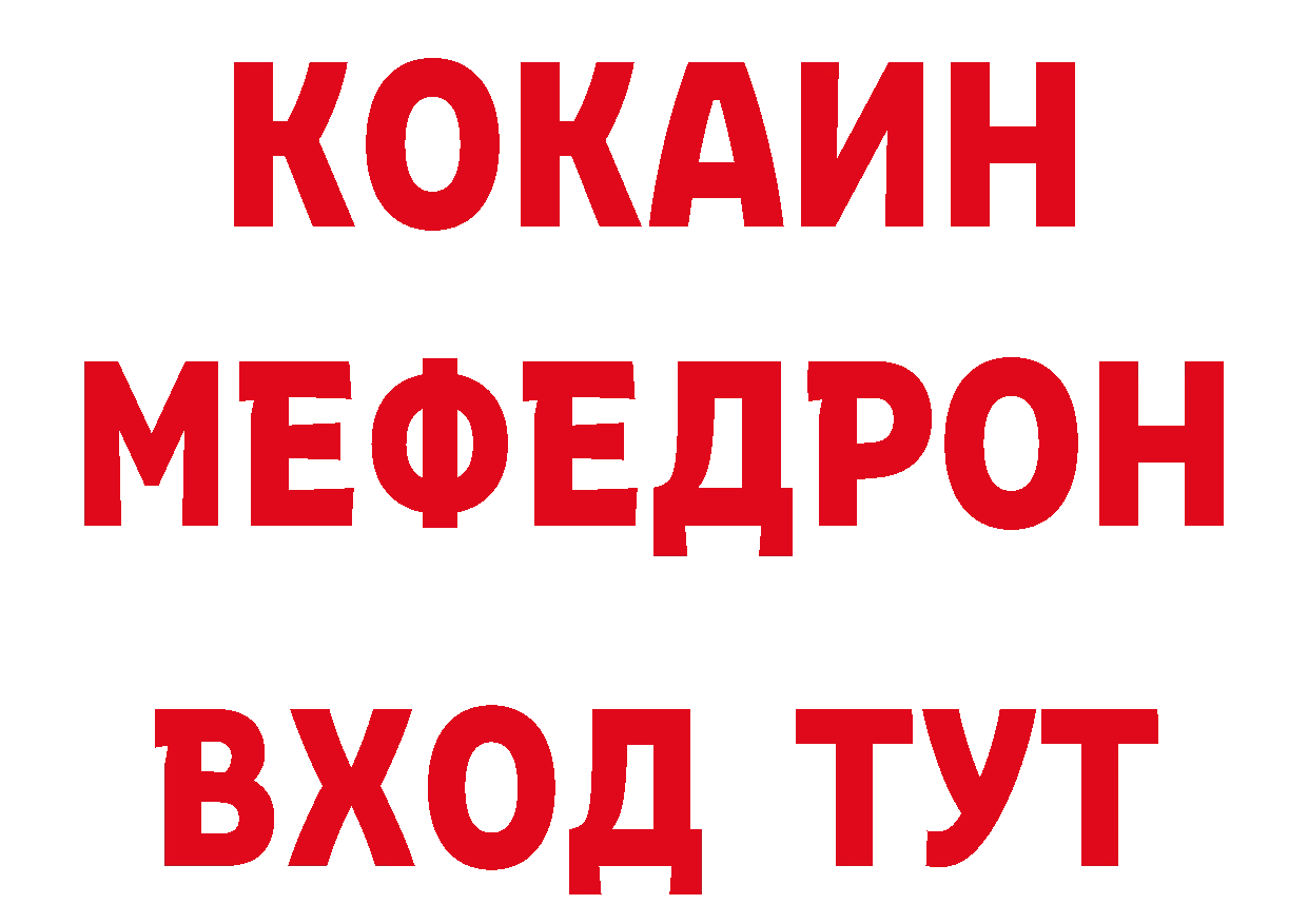 КЕТАМИН VHQ вход нарко площадка ОМГ ОМГ Железногорск-Илимский