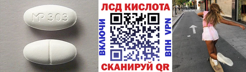 Лсд 25 экстази ecstasy  Железногорск-Илимский 