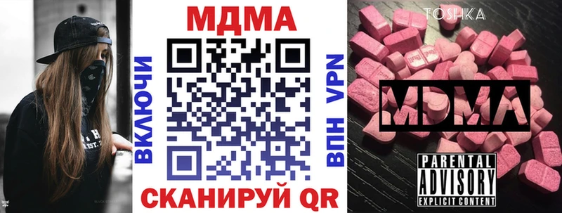 МДМА crystal  хочу   мориарти состав  Железногорск-Илимский 