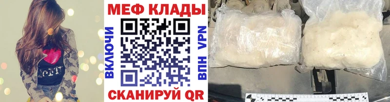 МЕФ мука Железногорск-Илимский