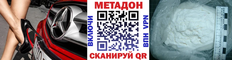 цена наркотик  Железногорск-Илимский  МЕТАДОН мёд 