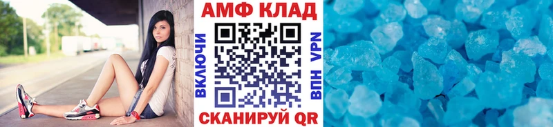 МЕТАМФЕТАМИН Methamphetamine  OMG зеркало  Железногорск-Илимский  наркотики 