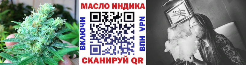 Дистиллят ТГК жижа  даркнет сайт  Железногорск-Илимский 