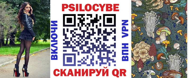 Галлюциногенные грибы ЛСД Железногорск-Илимский
